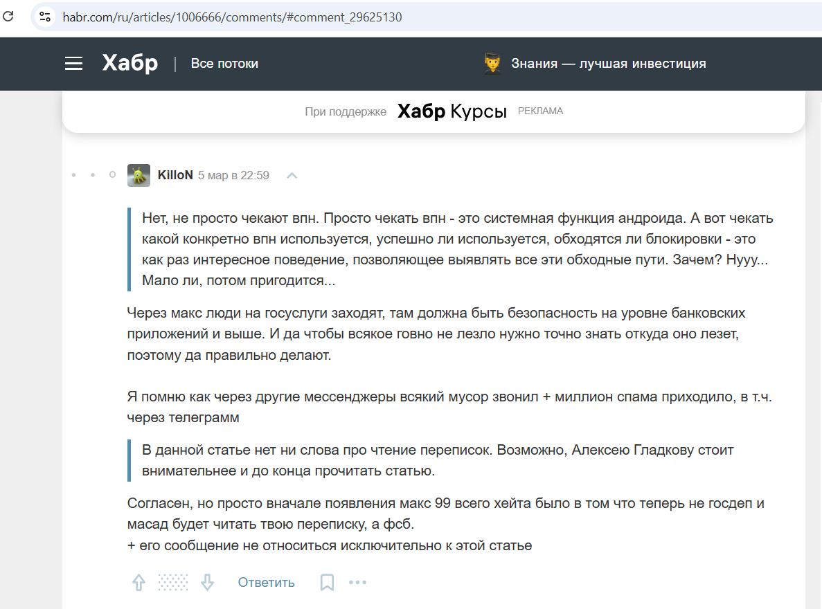 Kolodin_Igor_001__SoR_035__-Habr.jpg